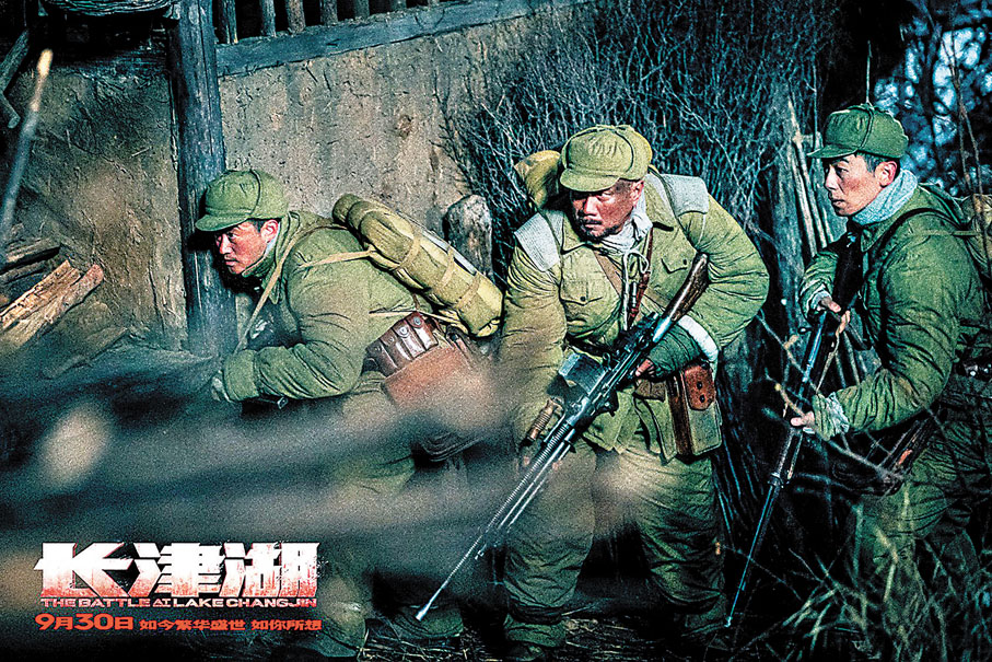 ●中國影史票房冠軍《長津湖》奪得最佳影片大獎。 