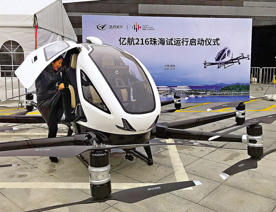 ●EH216無人駕駛飛行器。香港文匯報記者敖敏輝  攝