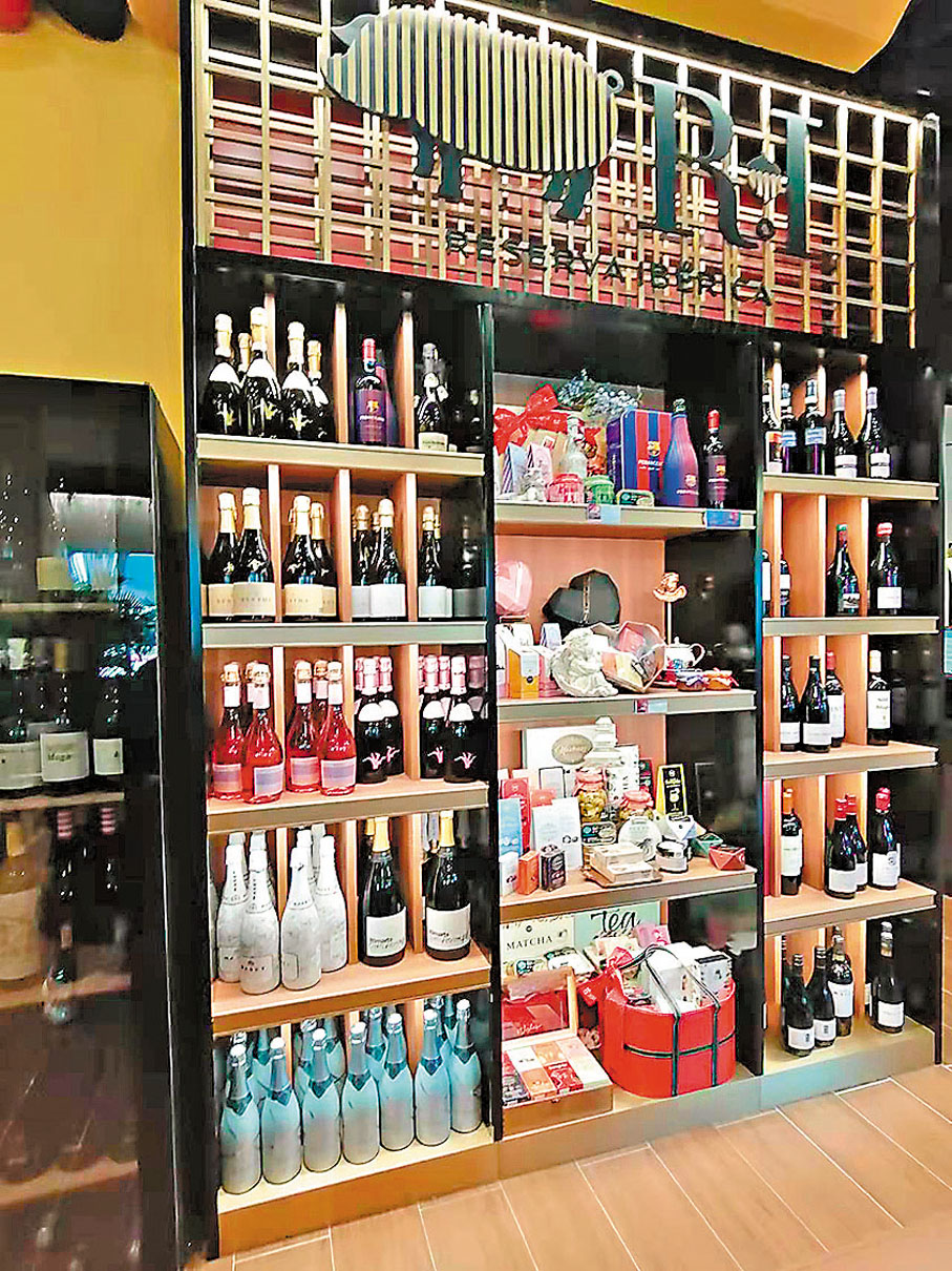 ●全球各地酒品