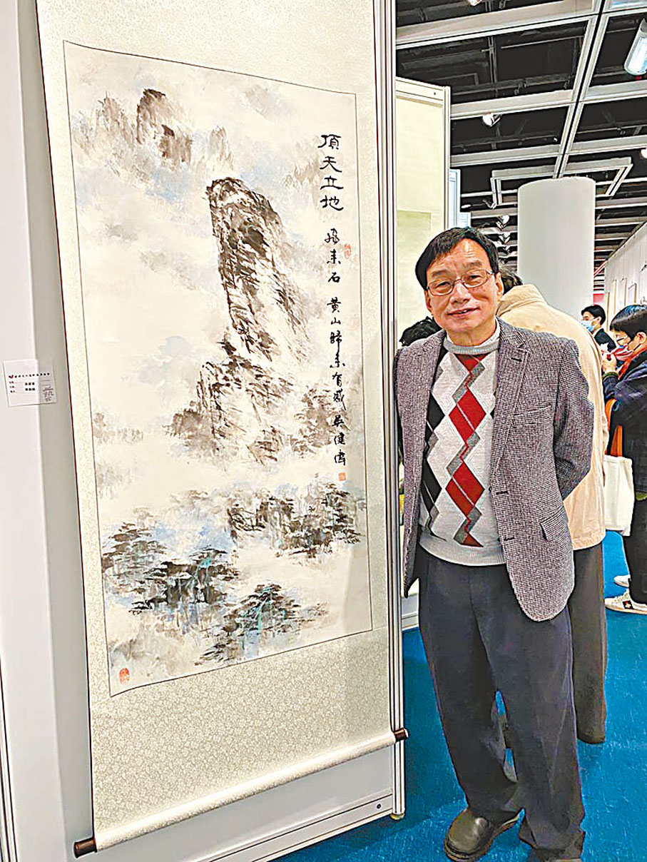 ●吳建偉《頂天立地》