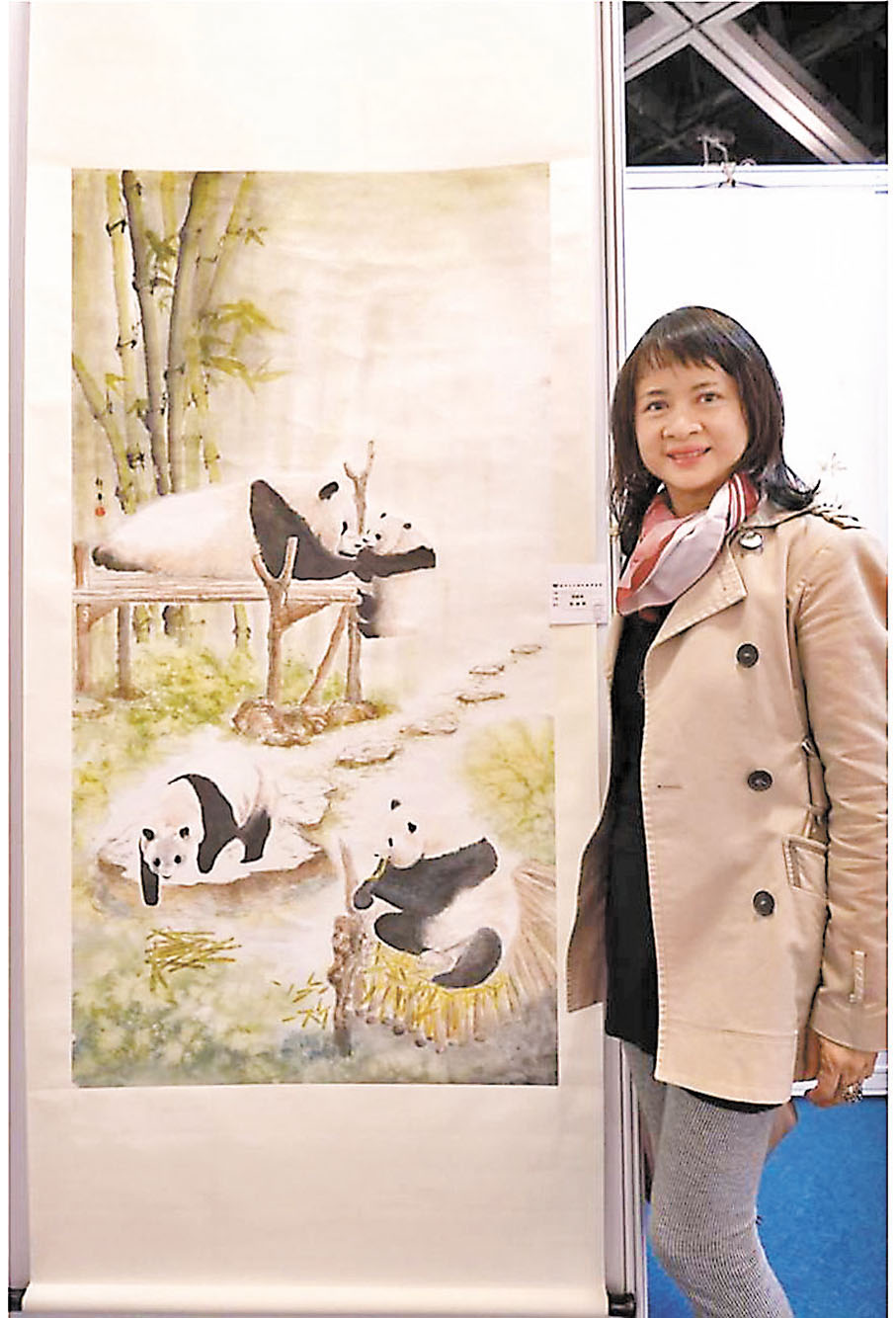 ●關靜華《熊貓樂》