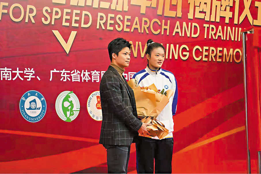 ●蘇炳添速度研究與訓練中心昨在暨南大學成立。香港文匯報記者胡若璋  攝