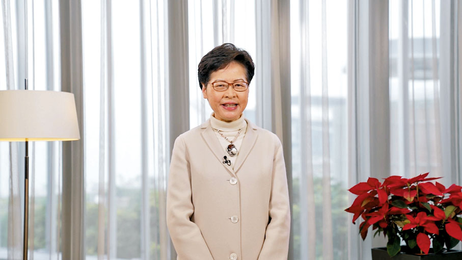 ● 林鄭月娥表示，香港應當抓好國家新發展格局的機遇，為香港謀求發展，為國家作出貢獻。視頻截圖