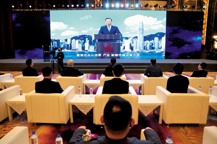 ●現場嘉賓觀看姜在忠董事長視頻致辭。 帥誠 攝