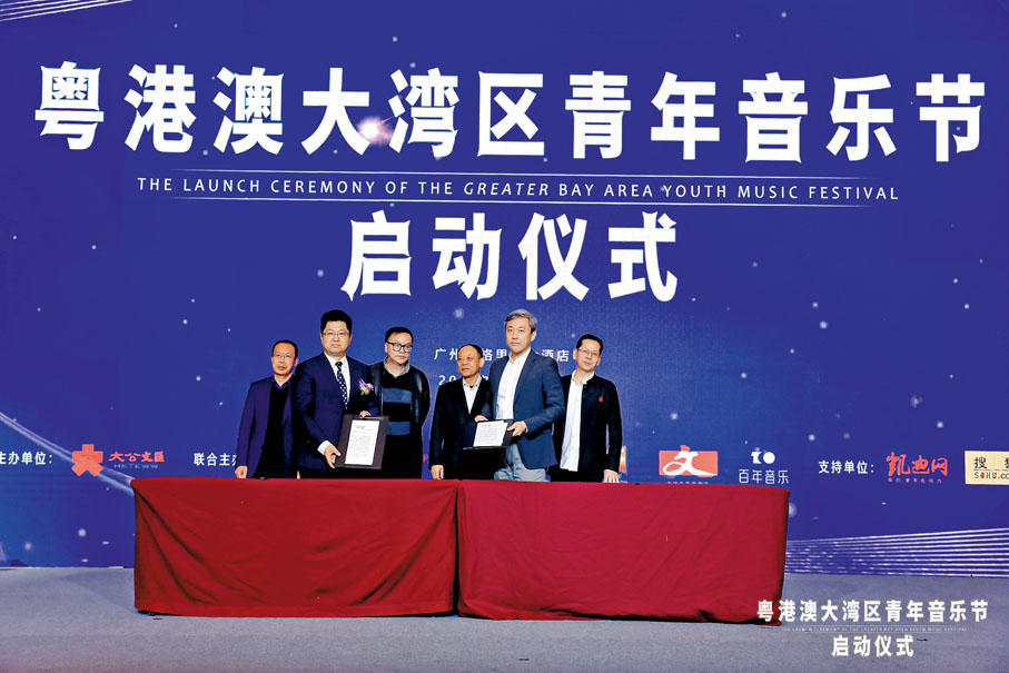 ●大公網與粵港澳大灣區文化產業投資基金管理有限公司簽署戰略合作框架協議。 胡若璋 攝