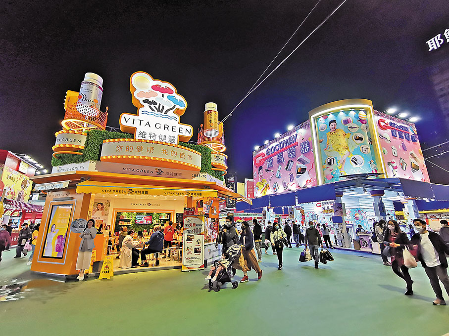 ●香港工展會現場