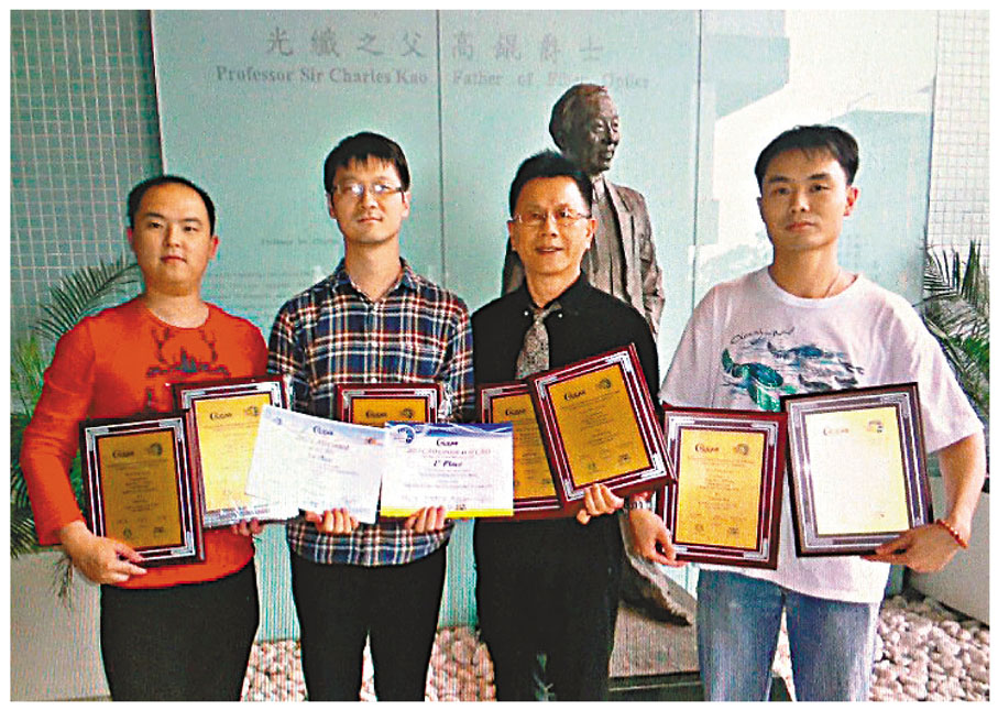 ● 三位創業團隊成員刁屹（左一）、魏星（左二）、林德基（右一）早年奪得ICCAD世界冠軍時和他們的香港中文大學導師吳有亮（右二）合影留念。 受訪者供圖