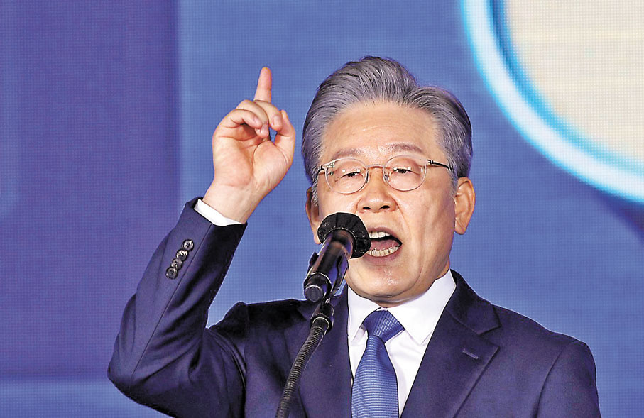 李在明