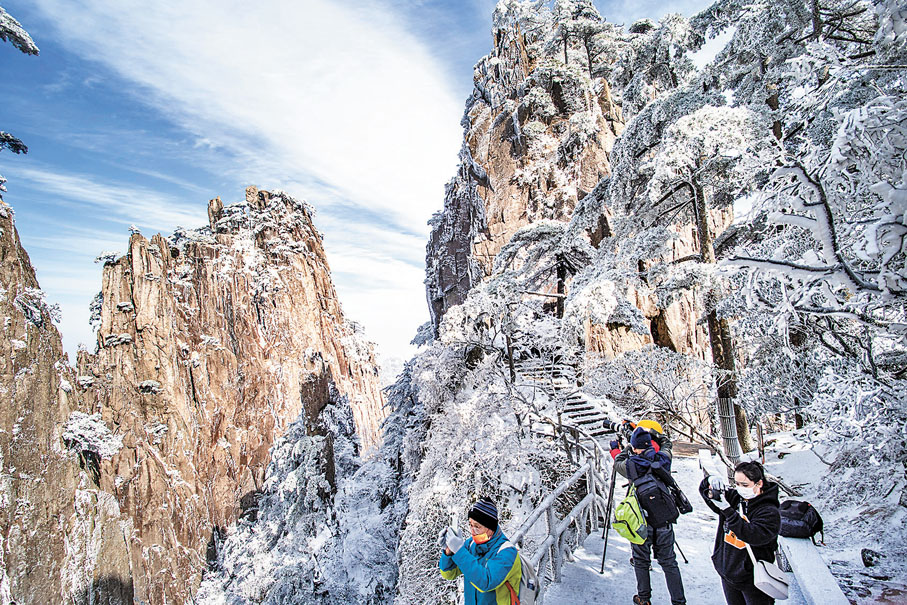 ●遊人在黃山風景區觀賞雪景。