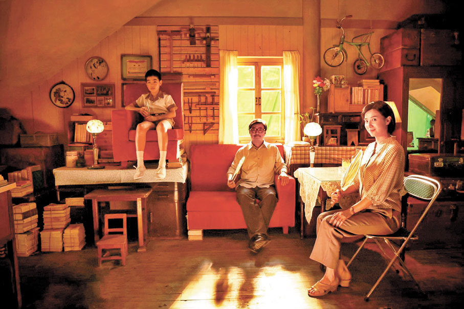 《我和我的父輩》