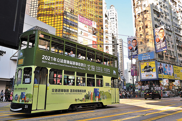 ◆香港電車向運輸署提交票價調整申請，成人票價將由現時2.6元增至2.9元，增幅達11.5%。圖為電車駛過銅鑼灣街頭。 資料圖片