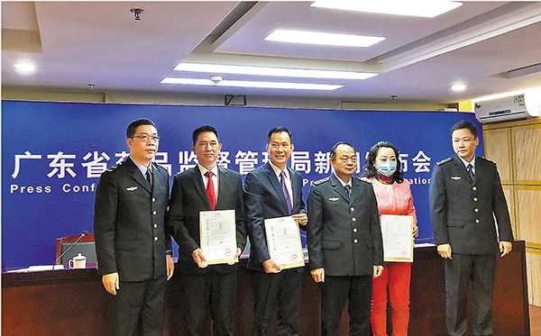 ◆三家港澳企業獲頒首批港澳傳統外用中成藥內地上市註冊證書。香港文匯報記者方俊明  攝