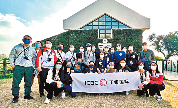 工銀國際踐行公益