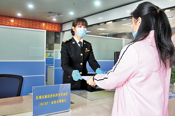 ◆1月1日 0點0分46秒，廣州黃埔第一張RCEP原產地證書獲批。香港文匯報廣州傳真