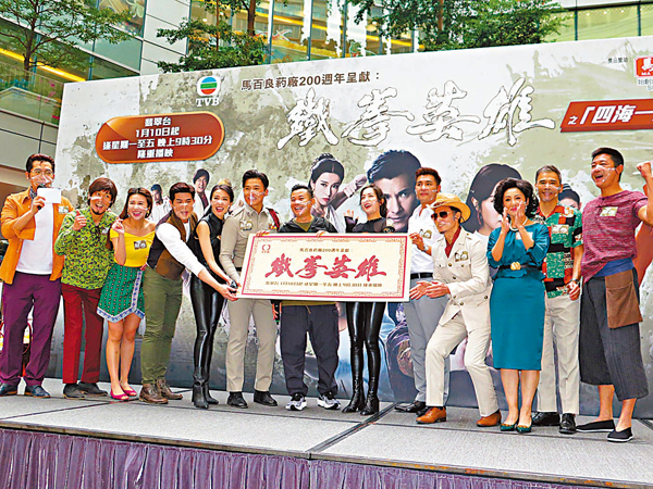 ◆《鐵拳英雄》已拍好多時，昨日做宣傳。