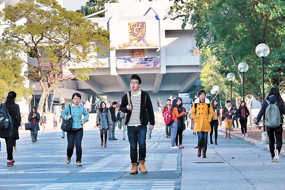 ◆劉智鵬建議放寬大學的非本地學生比例。圖為中大學生。 資料圖片