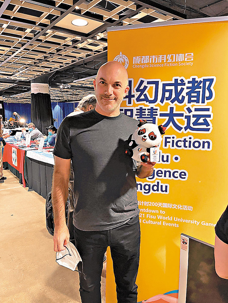 ◆出席第79屆世界科幻大會的加拿大科幻作家德里克·昆士肯在成都展台前留影。 受訪者供圖