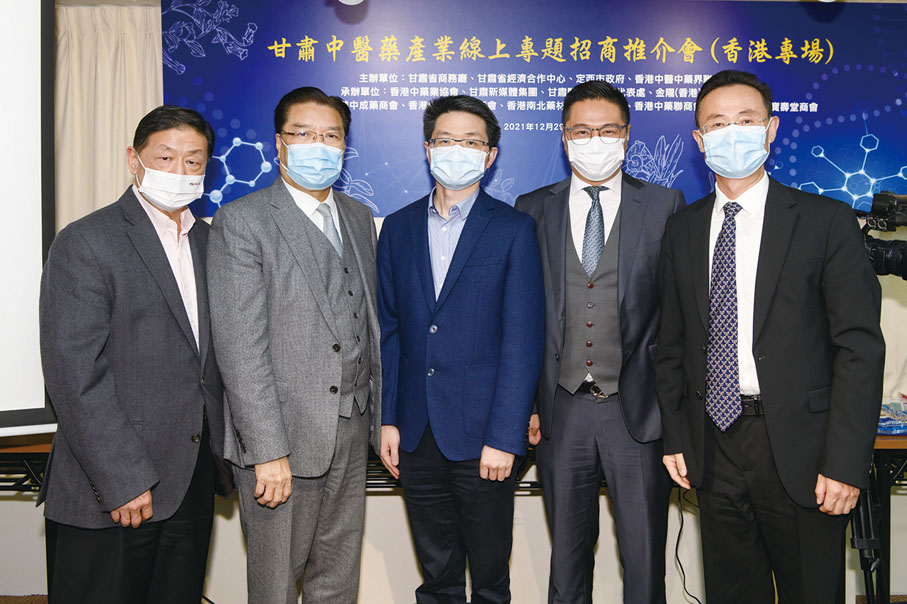 ◆主禮嘉賓合影留念，左起：胡曉明、李應生、陳俊鋒、邵家輝、張忠。