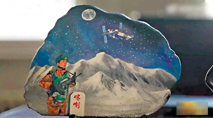 ◆畫作中邊防戰士手握鋼槍與中國太空站「同框」。 網上圖片