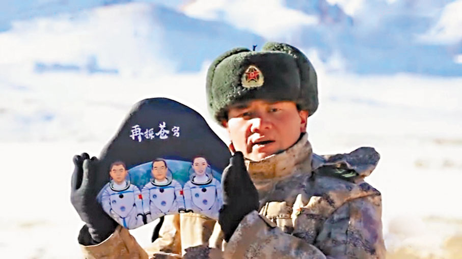 ◆邊防戰士帕肉克把中國太空站宇航員畫在石頭上。 網上圖片