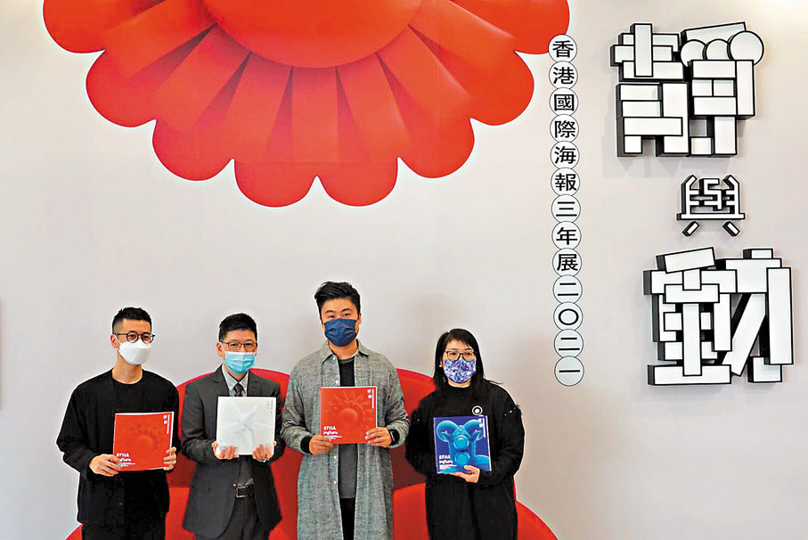 ◆設計師唐承剛（左一）、香港文化博物館館長（藝術）鄧民亮博士（左二）、香港設計師協會副主席梁斯瑋（右二）、香港文化博物館總館長盧秀麗（右一）。