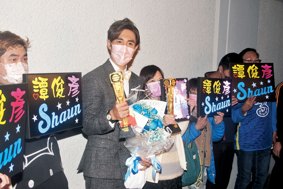 ◆ 譚俊彥獲大批粉絲舉牌支持。