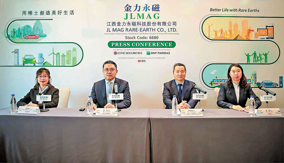 ◆ 蔡報貴（左三）預期，集團的高性能釹鐵硼永磁材料毛坯到2025年實現4萬噸產能。