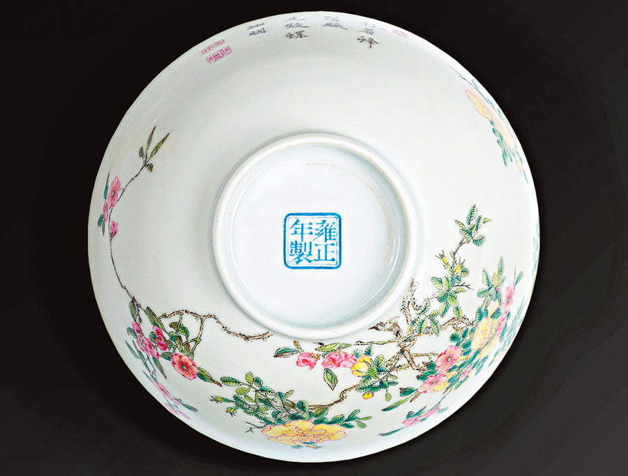 恒雅藏珍】琺瑯彩為何如此珍貴- 香港文匯報