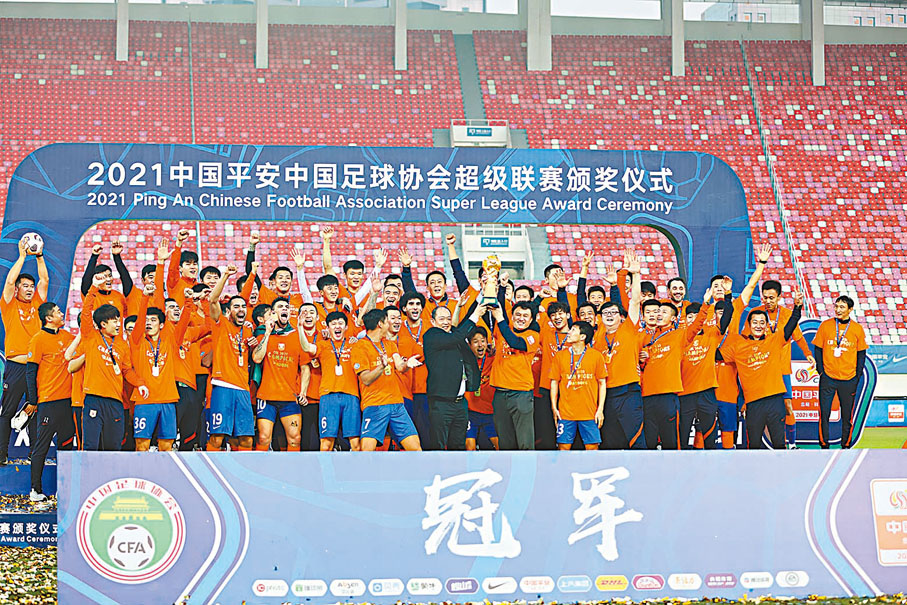 ◆山東泰山隊在頒獎儀式上慶祝。 新華社