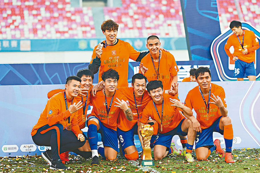 ◆泰山隊今季依靠本土和青訓球員奪冠。新華社