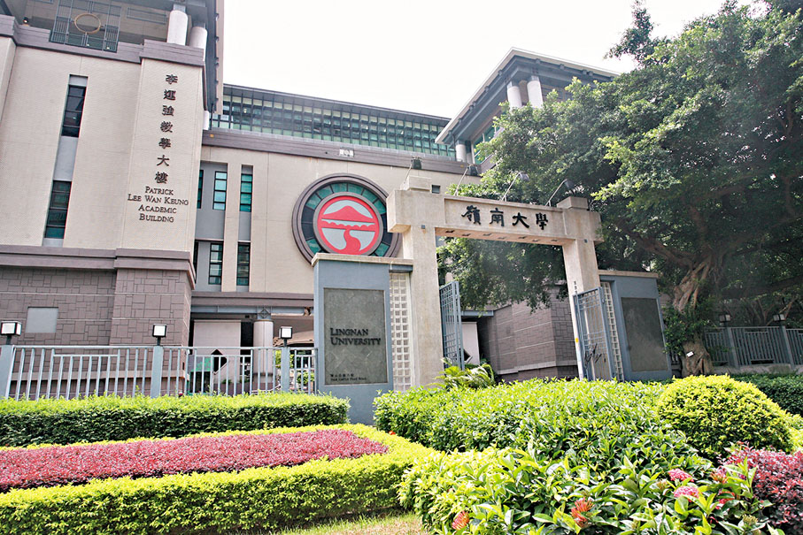 ◆ 嶺南大學由即日起只向師生及已登記訪客開放。資料圖片