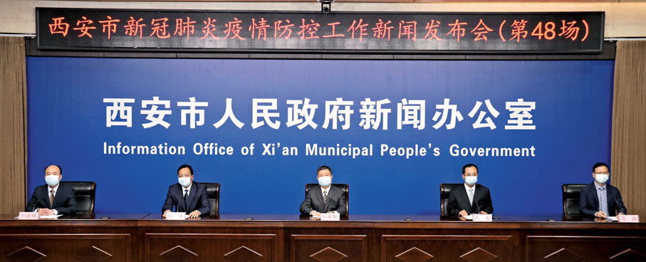 ◆西安市針對「孕婦在高新醫院門口等待2小時後流產」事件作出通報，認定事件是一宗責任事故。中新社