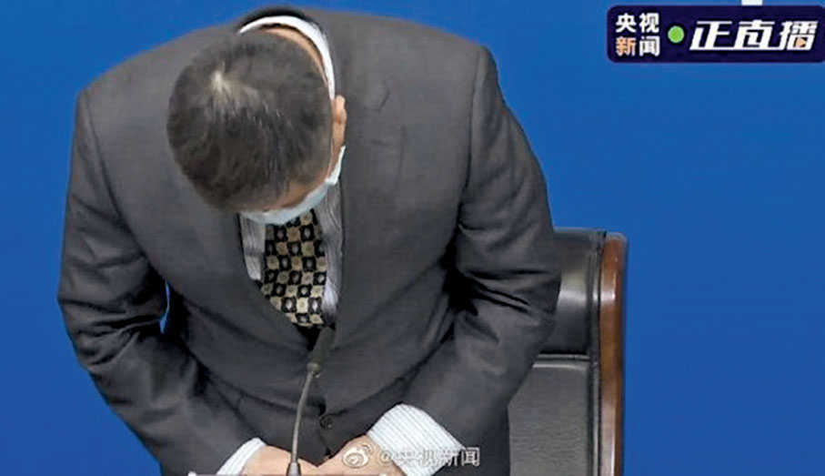 ◆因「孕婦流產」事件而被陝西省西安市紀委黨內警告的市衞健委主任劉順智，在疫情發布會上就事件鞠躬致歉。 網上圖片