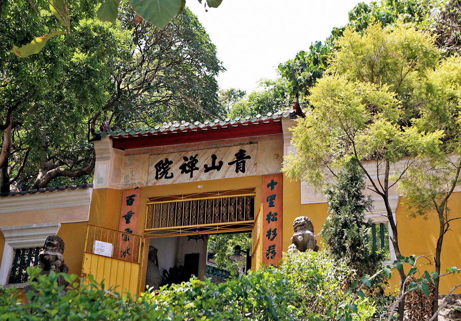 ◆ 屯門青山禪院 。 資料圖片