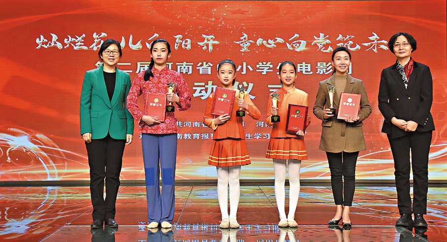 ◆與會領導為優秀微電影作品進行頒獎。