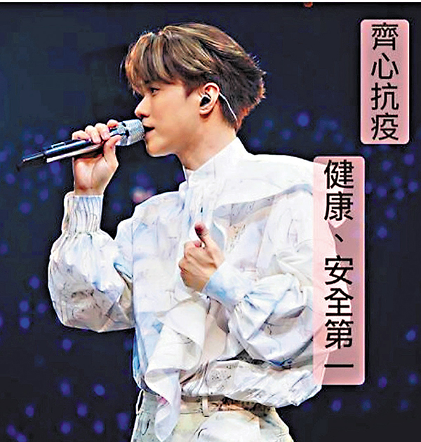 ◆為顧及所有觀眾及參與者的健康，軒仔演唱會餘下8場將要延期舉行。