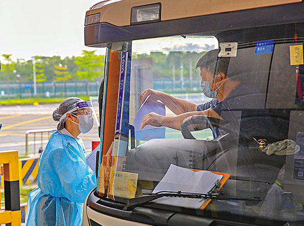 ◆深圳調密跨境司機核酸檢測頻次。圖為香港跨境司機入境深圳前進行防疫檢查。 香港文匯報深圳傳真
