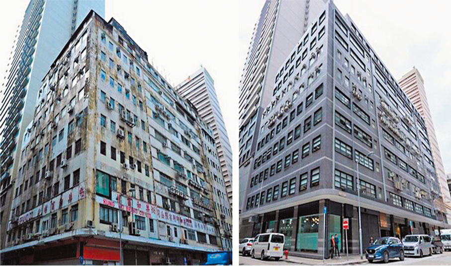 ◆近60年樓齡的長沙灣永康工廠大廈在2013年市建局啟動項目時，呈老化失修（左），經過維修及由市建局改造後，現已是一幢具多元化用途的現代化樓宇（右）。 網誌圖片