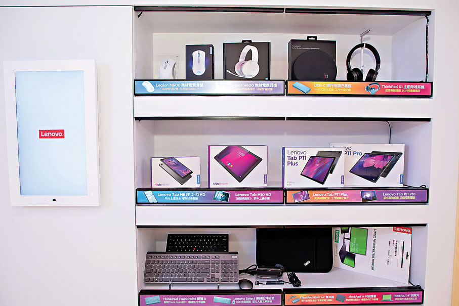 ◆智能零售系統體驗區