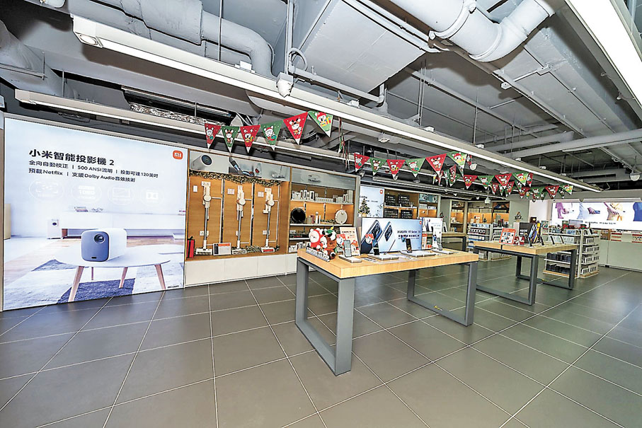 ◆小米之家荃灣廣場專賣店