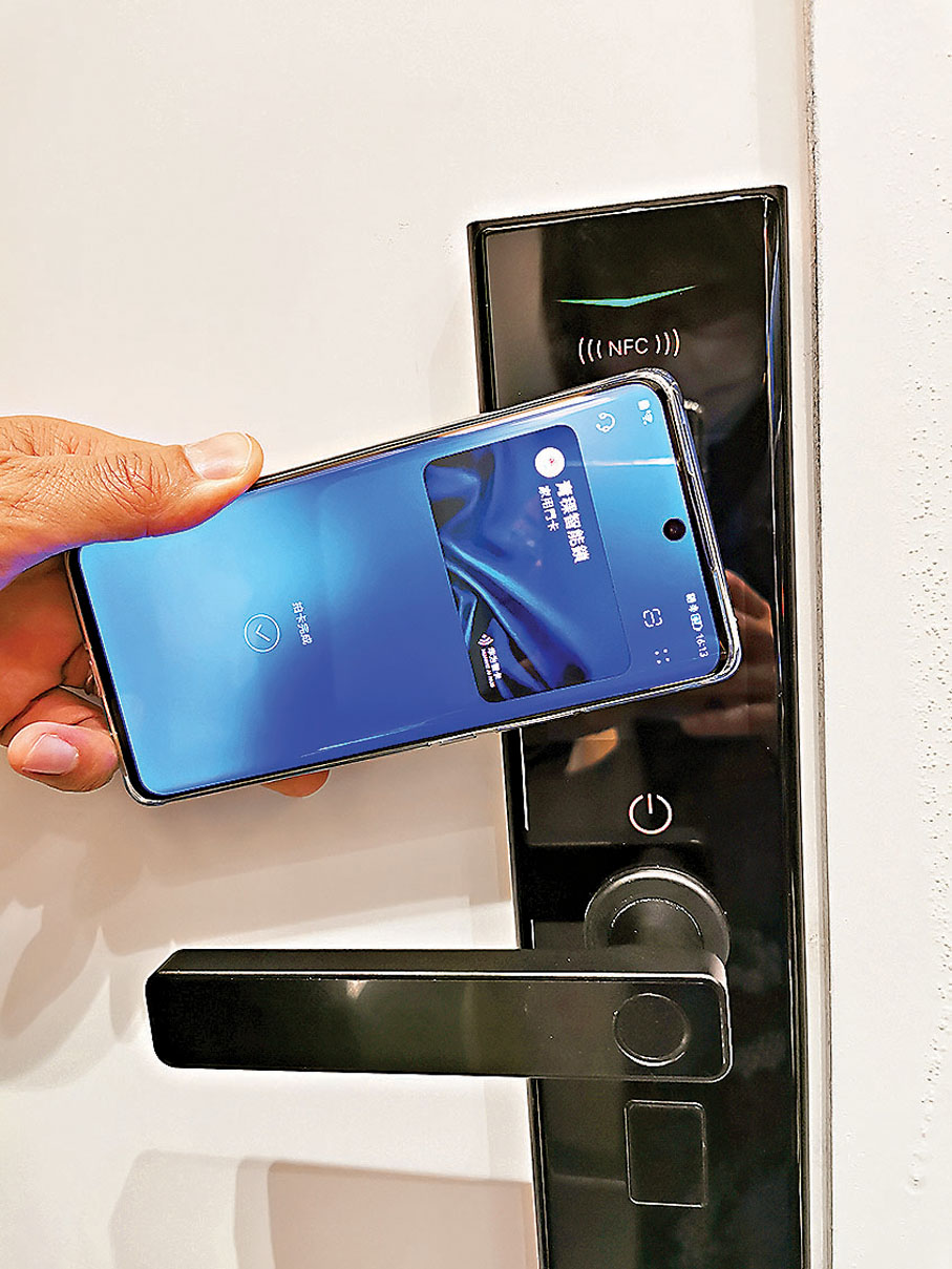 ◆利用手機智能開門