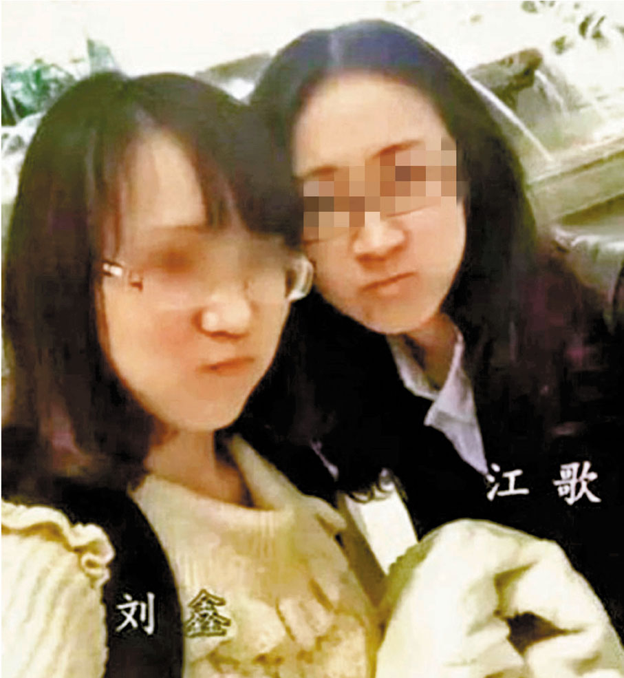 ◆江歌（右）生前與好友劉鑫（現更名劉某曦）合影。網上圖片