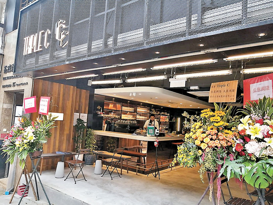 ◆餐廳設有開放式酒吧及半開放式室外用餐位置