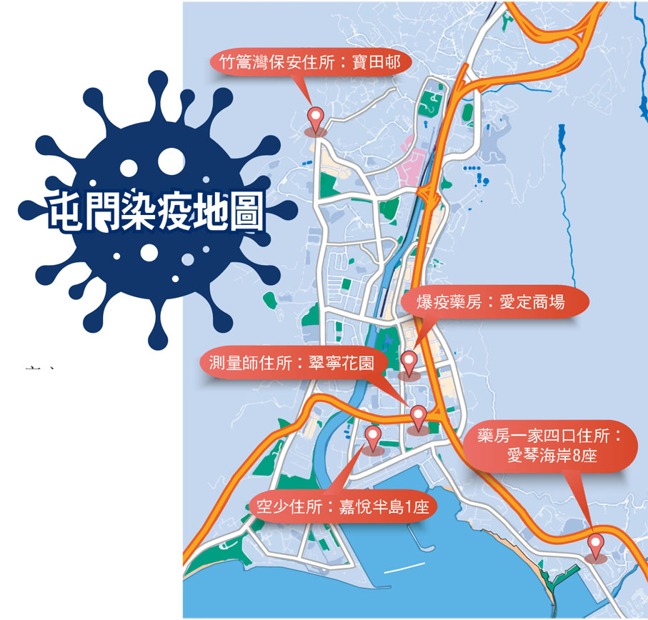 屯門染疫地圖