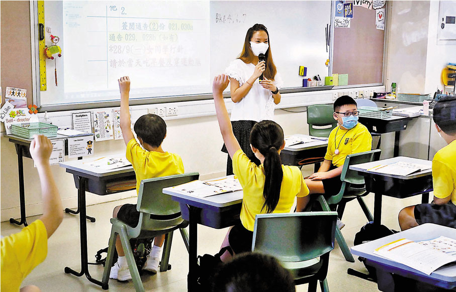 ◆ 全港幼稚園及小學在本星期五或之前暫停面授課程。圖為疫下小學生上課。 資料圖片