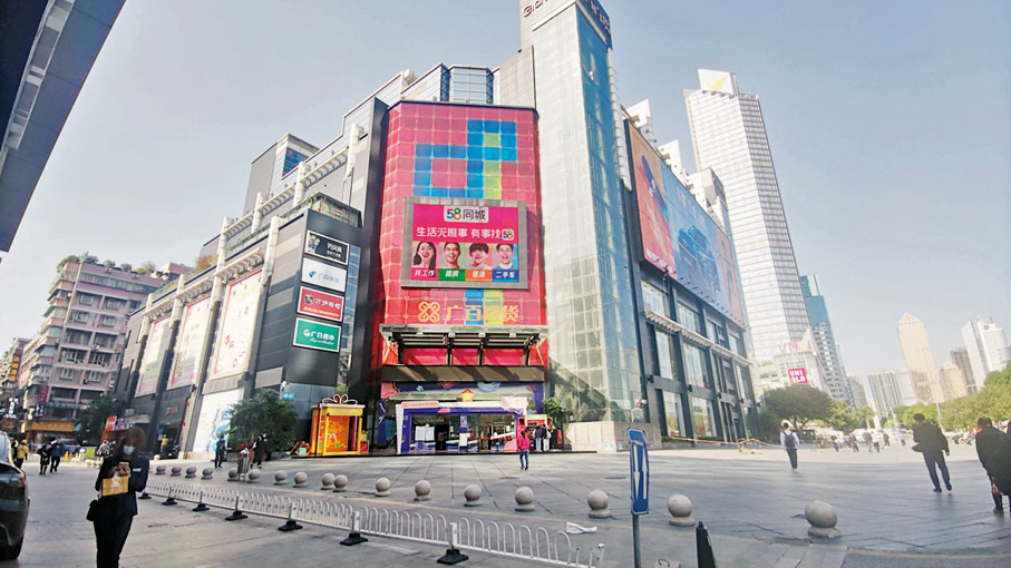 ◆廣州市郊新增項目因商業氛圍尚未成熟至今仍留有不少空置面積。圖為廣州一商圈的百貨商店。記者 盧靜怡 攝
