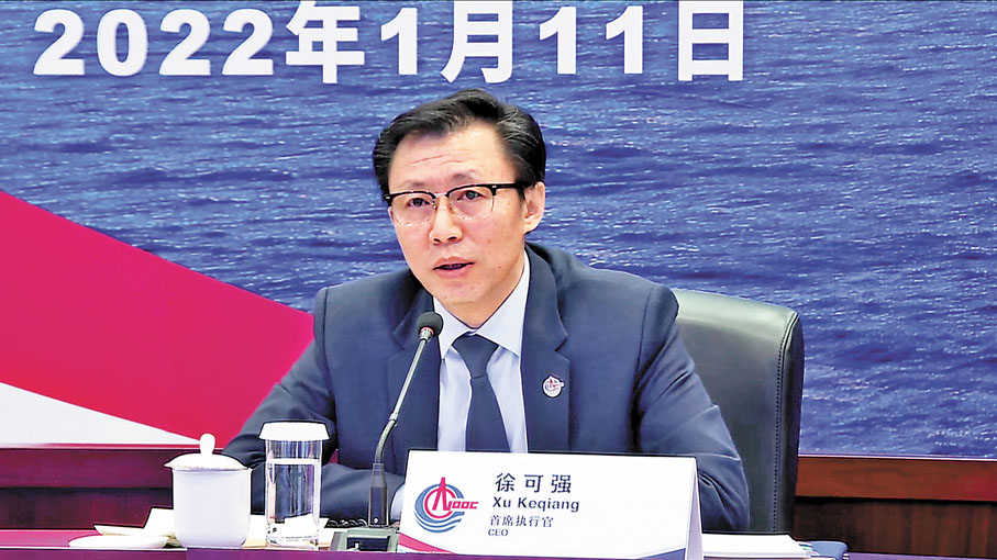 ◆ 徐可強指出，中海油計劃在2021年末定期股息之外，再派發上市20周年特別股息。