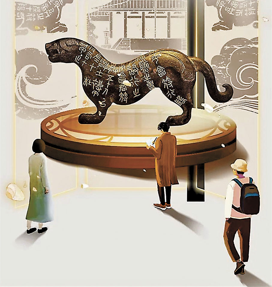 ◆「國寶特展之虎符」線上展在互動中探索杜虎符的前世今生。