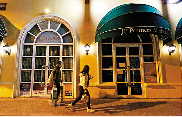 有染疫者曾到訪的屯門黃金海岸商場莊柏醫療集團張思敏診所的兩名護士初步確診。圖為屯門張思敏診所。 香港文匯報記者  攝