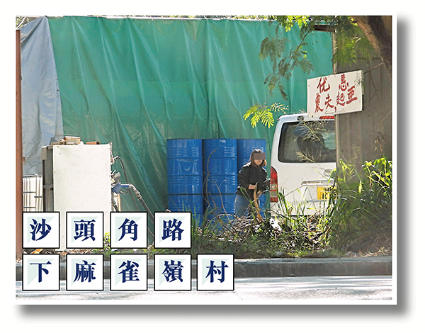 「奶媽車」老闆娘正在為汽車入油。 香港文匯報記者  攝